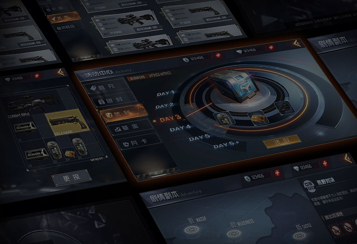 芒果体育:游戏UI-课程介绍