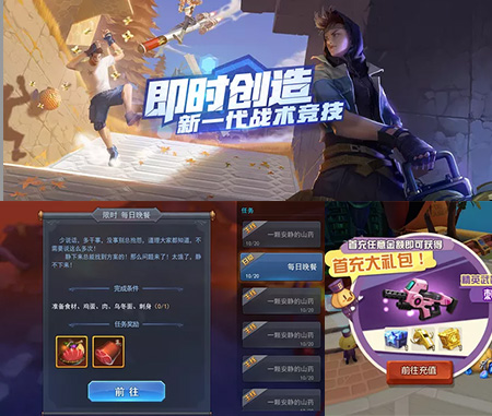 芒果体育UI设计