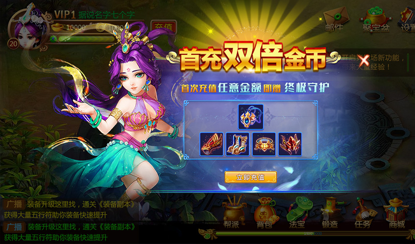 芒果体育UI设计